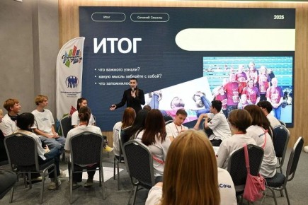 В Сочи прошел образовательный семинар в рамках форума «Сочиняй смыслы»