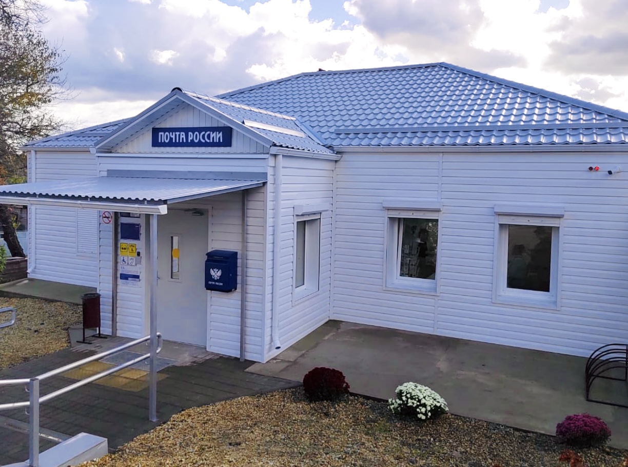 В селе Молдаванское после капитального ремонта открыли почтовое отделение