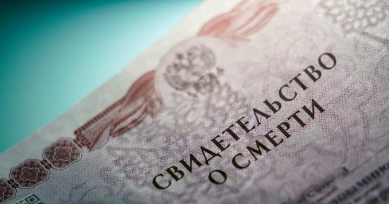 Новобрачной грозит тюрьма из-за появления на свадьбе "умершего" отца-бизнесмена