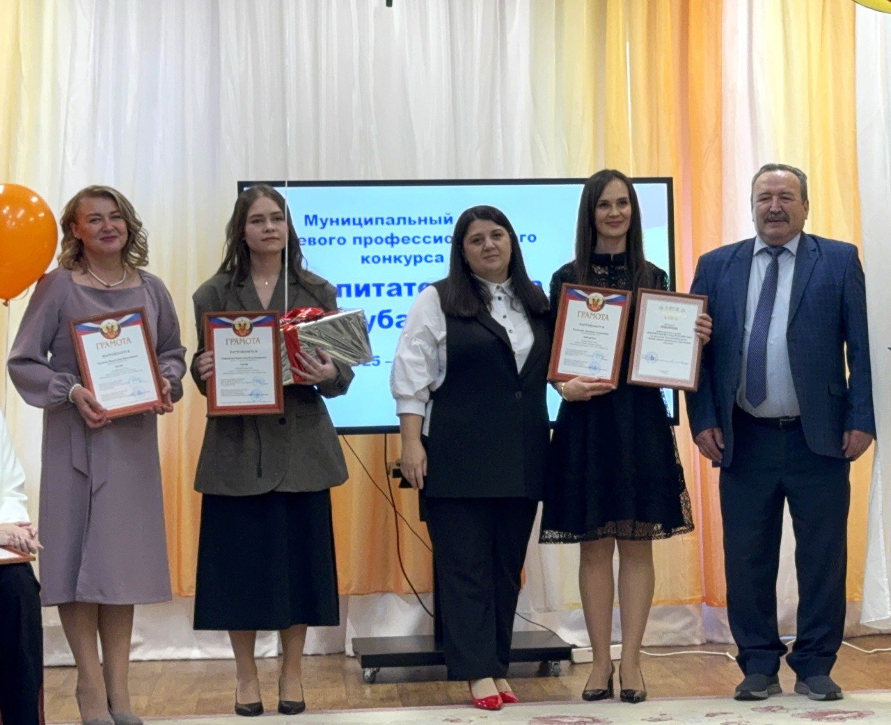 В АРМАВИРЕ ВЫБРАЛИ ПОБЕДИТЕЛЯ МУНИЦИПАЛЬНОГО ЭТАПА КОНКУРСА «ВОСПИТАТЕЛЬ ГОДА КУБАНИ»