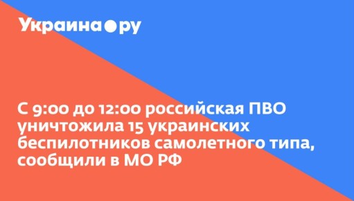  9:00  12:00    15    ,    