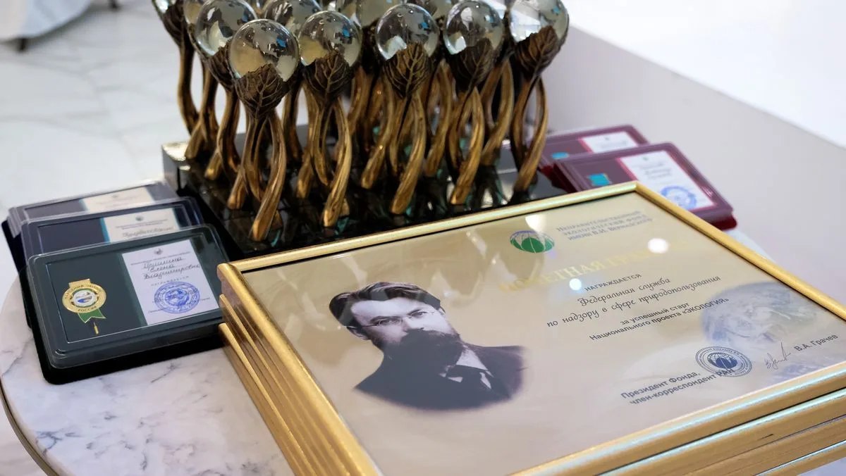 До 28 ноября краснодарцы могут подать заявки на участие в Национальной экологической премии им. В. И. Вернадского