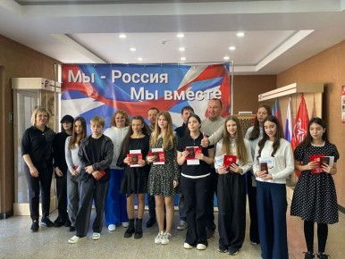 В АРМАВИРЕ ПРОШЛО ТОРЖЕСТВЕННОЕ ВРУЧЕНИЕ ПАСПОРТОВ