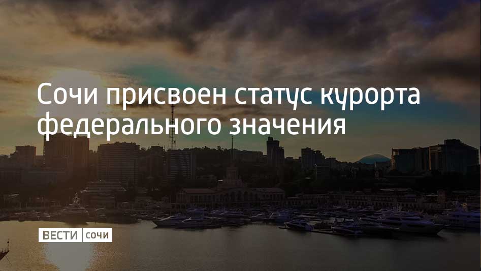 Соответствующий указ опубликован 2 ноября на официальном интернет-портале правовой информации