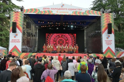 В День народного единства на площади Флага выступили победители и призеры городского фестиваля искусств «Этно-Сочи»
