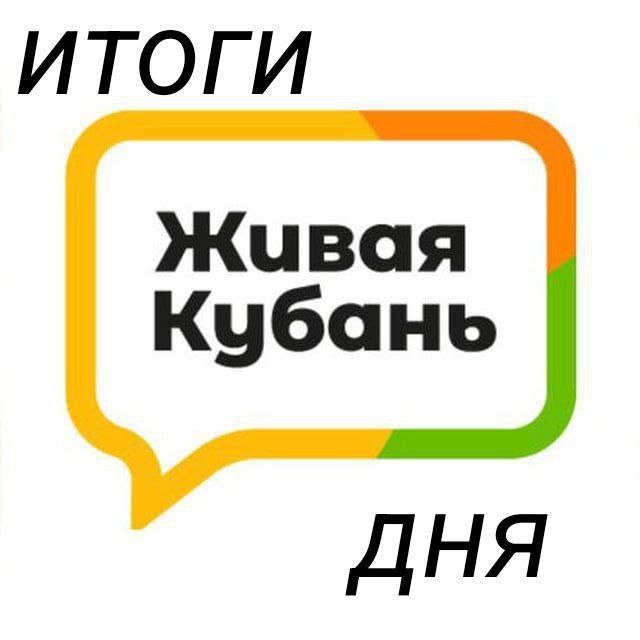 Главное на сегодня:. На Солнце зафиксирована вспышка предпоследнего класса мощности В России появятся два новых праздника В Краснодаре возможно похитили девушку Зима в этом году будет теплой "Охотничья" луна появится в...