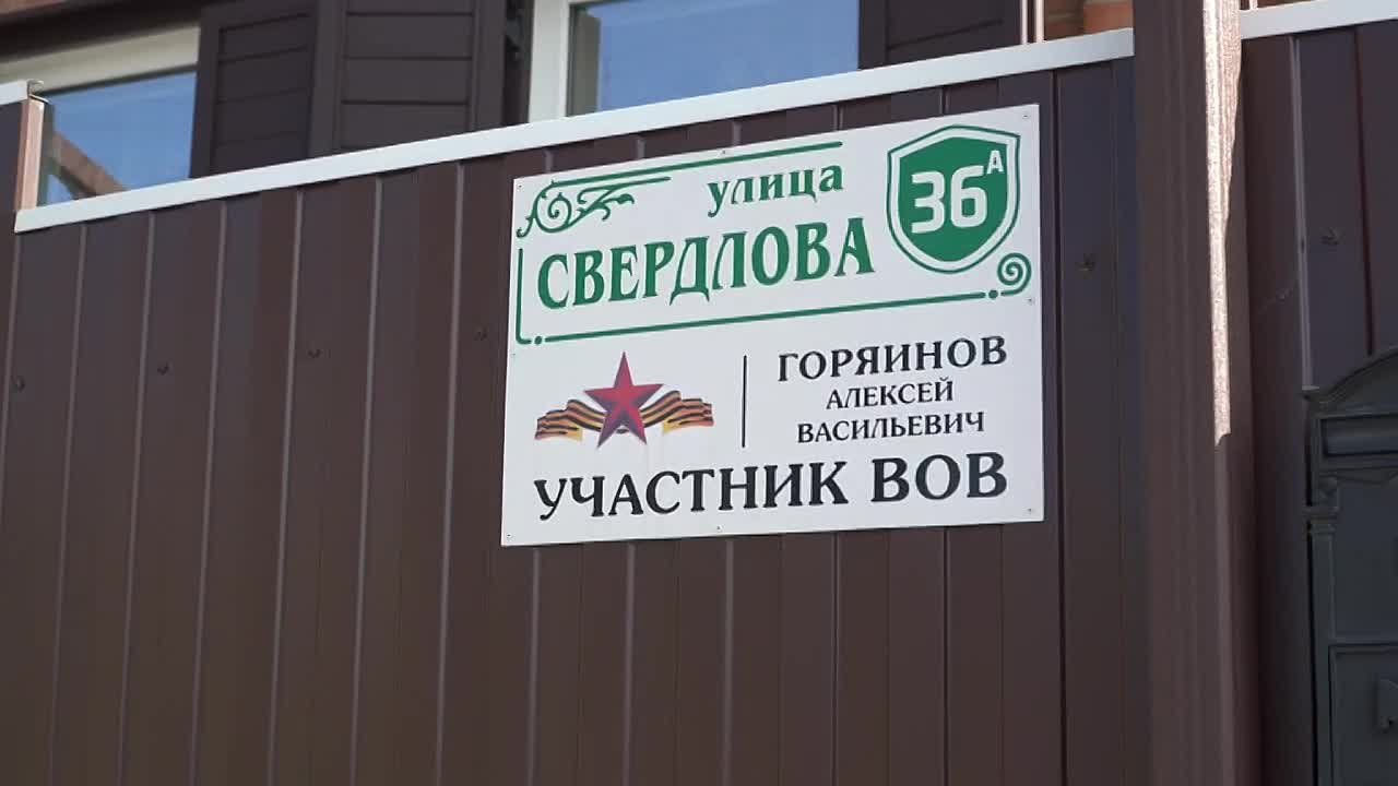 Руководитель следственного управления СК России по Краснодарскому краю Андрей Константинович Маслов в рамках рабочей поездки в Кропоткин навестил ветерана Великой Отечественной войны Алексея Васильевича Горяинова