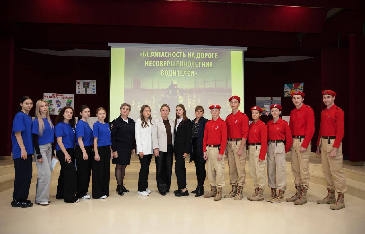 Сотрудники Госавтоинспекции Ейского района провели профилактическое мероприятие «В дорожной безопасности — начни с себя!» для студентов ГБПОУ КК ЕПК