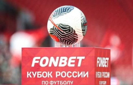 Тремя матчами стартует плей-офф Кубка России по футболу