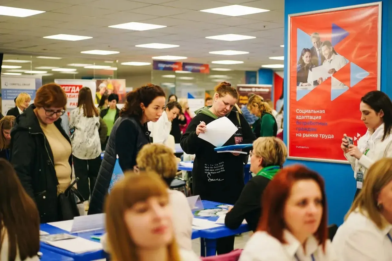 «Профессиональный мир женщины»: 13 ноября работодатели Краснодара предложат рабочие места на специализированной ярмарке вакансий