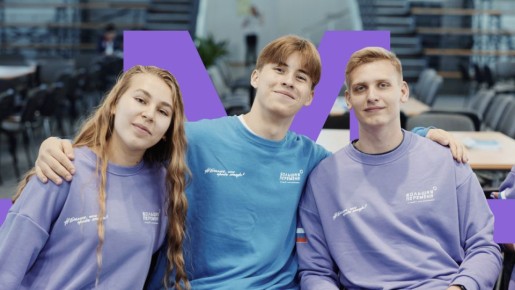 В «Артеке» для старшеклассников запустился финал Всероссийского конкурса «Большая перемена»