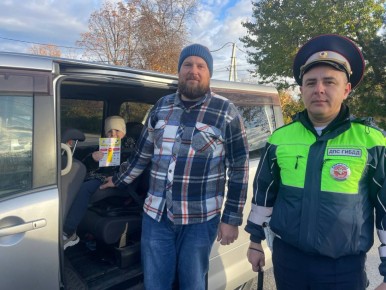 Сотрудники Госавтоинспекции Мостовского района провели акцию «Автокресло — детям!»