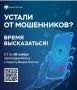 Банк России предлагает принять участие в опросе