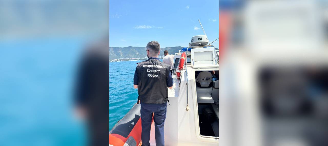 Дело о гибели женщины на яхте под Геленджиком передано в суд — обвиняют двух мужчин