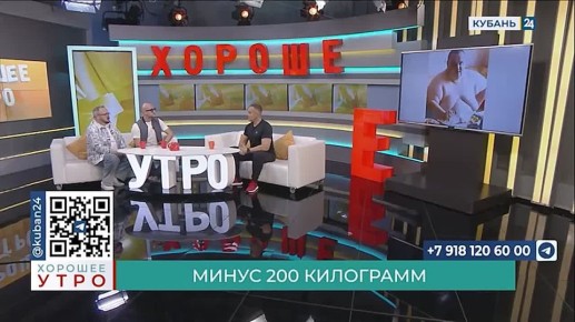 Очень страшно было, когда я ел 16 раз в день