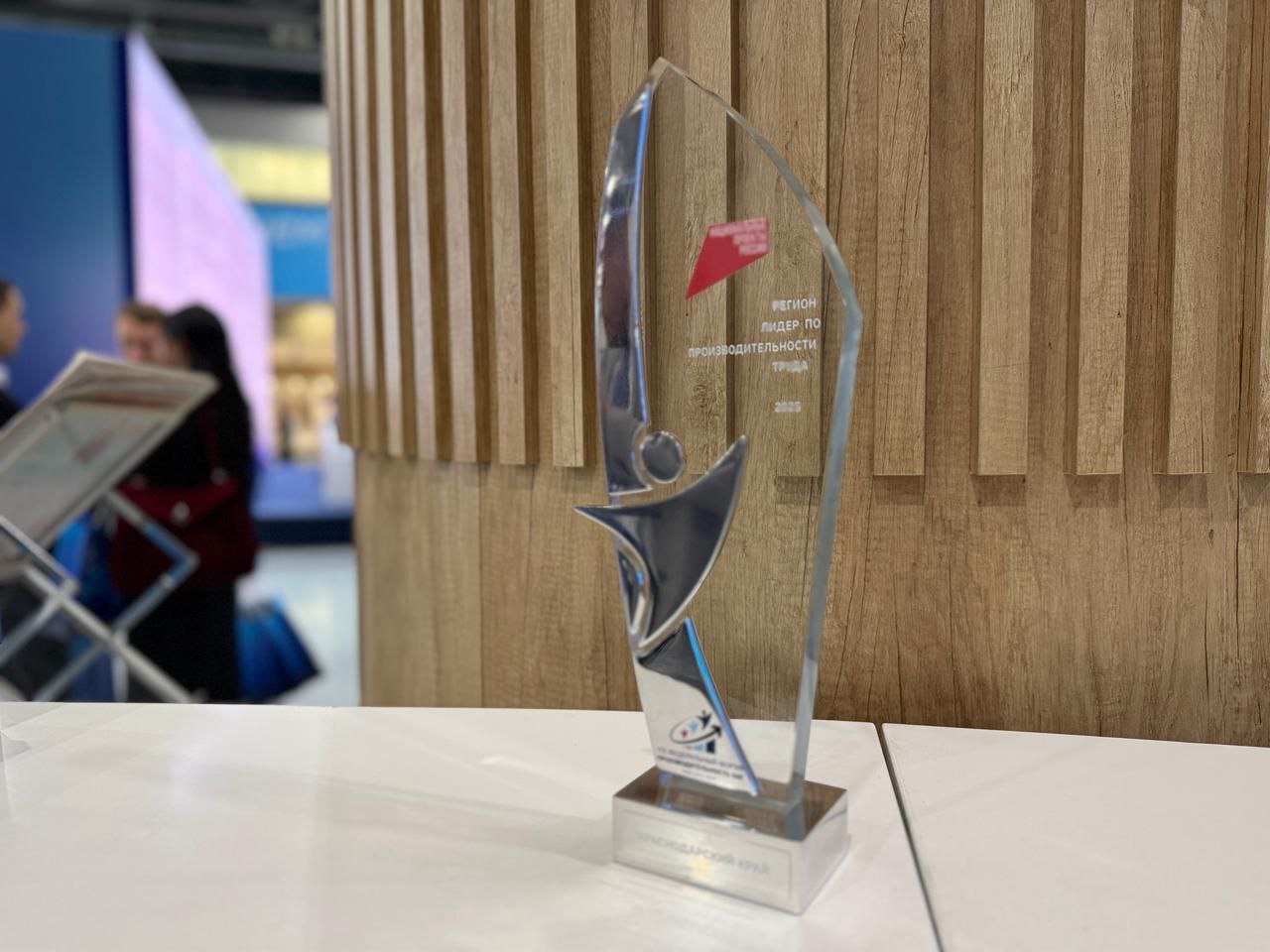 Кубань - один из лучших регионов России по реализации нацпроекта "Производительность труда"