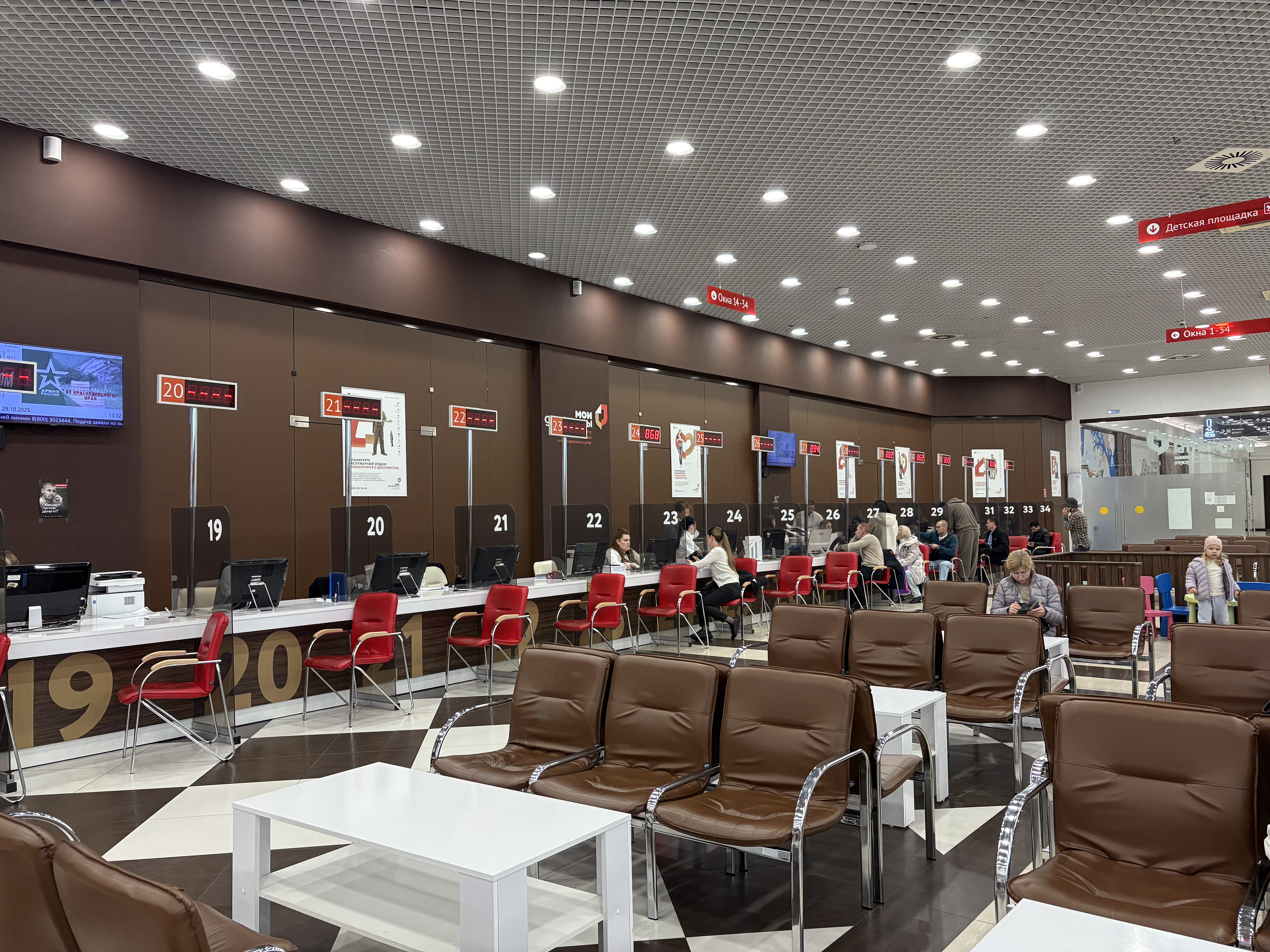 В мессенджере МАХ появился виртуальный помощник Многофункционального центра Краснодарского края