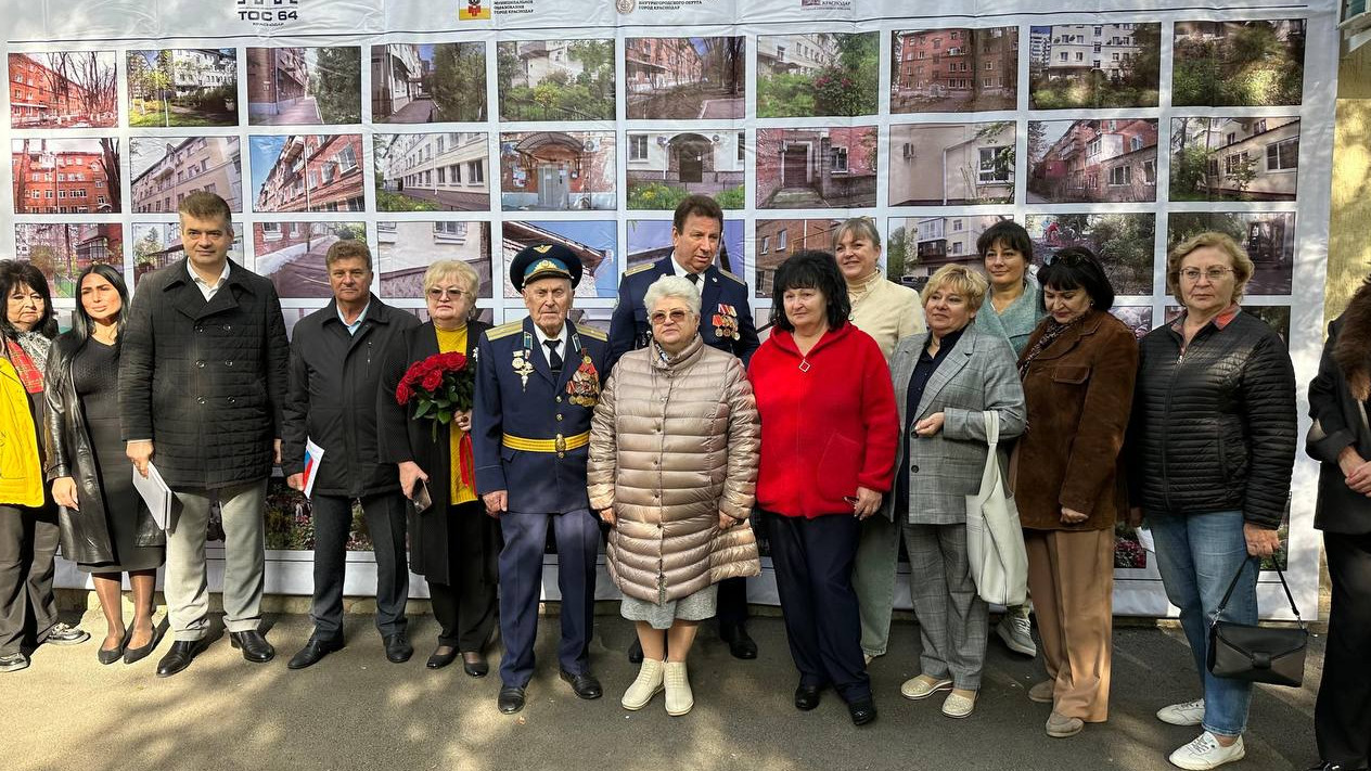 Лучший орган ТОС выбирают в Краснодаре