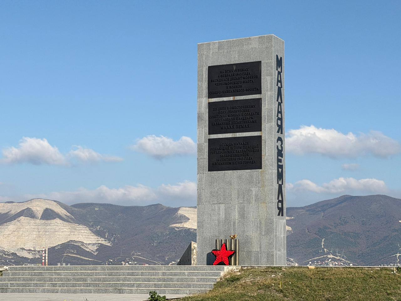 Андрей Кравченко: Год назад по инициативе Губернатора Кубани Вениамина Ивановича Кондратьева началась реставрация знакового места для каждого новороссийца – мемориала «Малая земля»