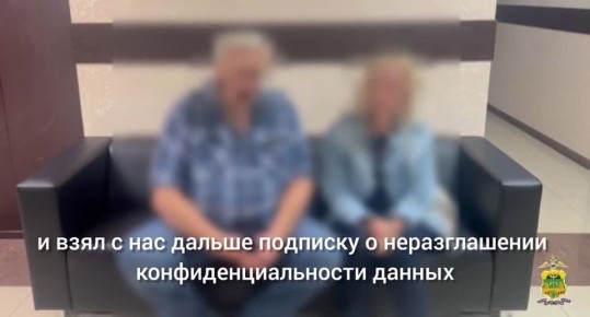 Супруги из Сочи перевели на «безопасный счет» 3,3 млн рублей