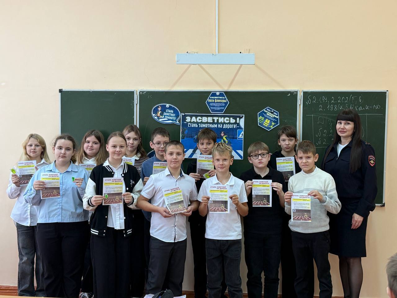 Сотрудники Госавтоинспекции Староминского района разъясняют школьникам необходимость использования световозвращающих элементов