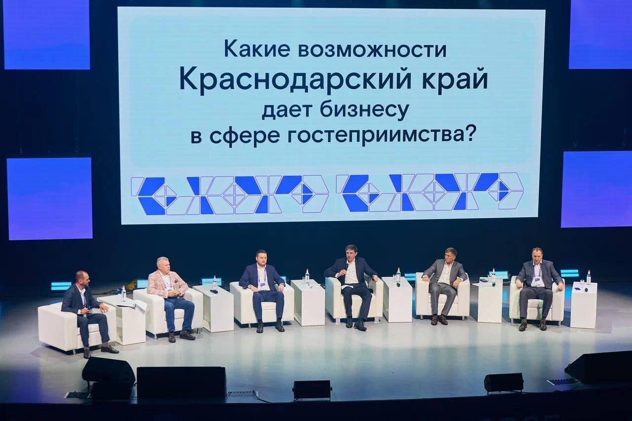 На Кубани стартовал форум о технологиях в сфере гостеприимства «Техносмена2025»