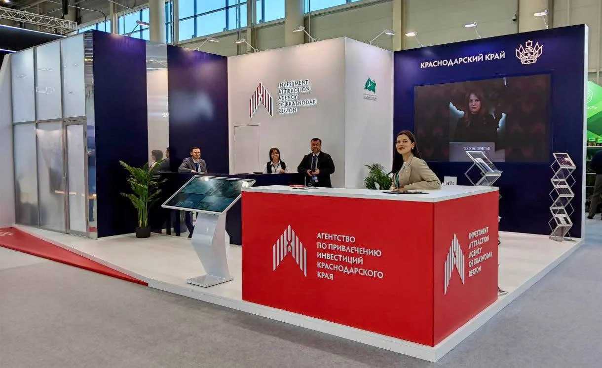 Агентство по привлечению инвестиций Краснодарского края за три года работы втрое нарастило объем инвестпроектов