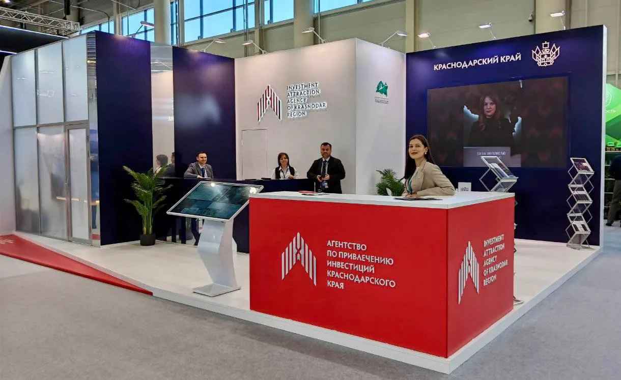 Агентство по привлечению инвестиций Краснодарского края за три года работы втрое нарастило объем инвестпроектов