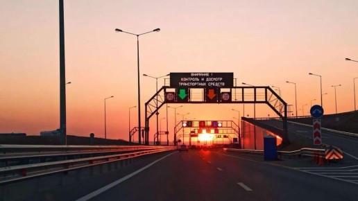 Крымский мост – обстановка сейчас