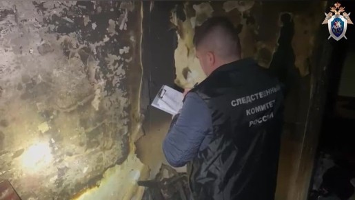 В Кропоткине следователи проводят проверку по факту гибели местного жителя в результате пожара