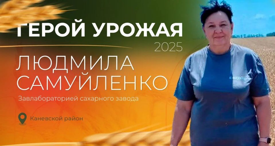 Выбираем Героя урожая — 2025 вместе с «Кубань 24»!