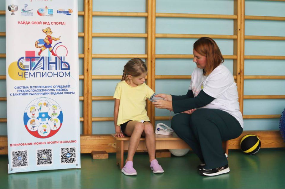 В Геленджике теперь доступно тестирование по выявлению спортивных способностей