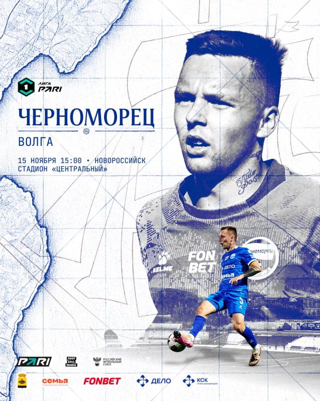 В субботу встречаемся на «Центральном»