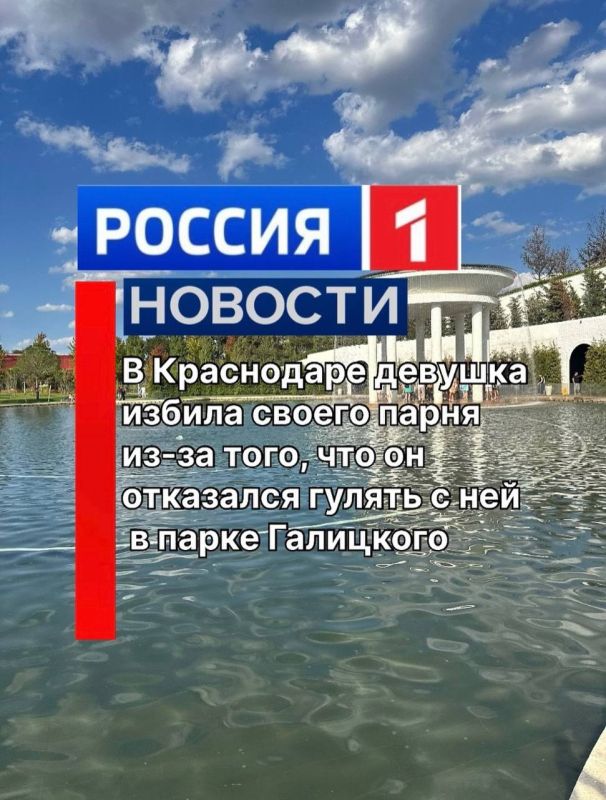 Ну тут определенно был повод