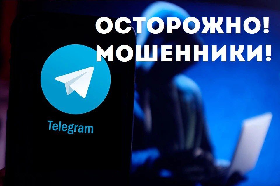 ГУП КК «Кубаньводкомплекс»: ПРЕДУПРЕЖДЕНИЕ!