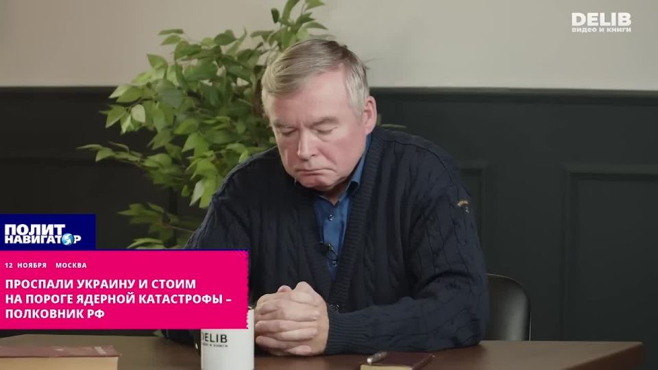 Тянем волынку с Украиной и стоим на пороге ядерной катастрофы – полковник РФ. Российскому руководству пора принимать радикальные решения для скорейшего окончания войны на своих условиях