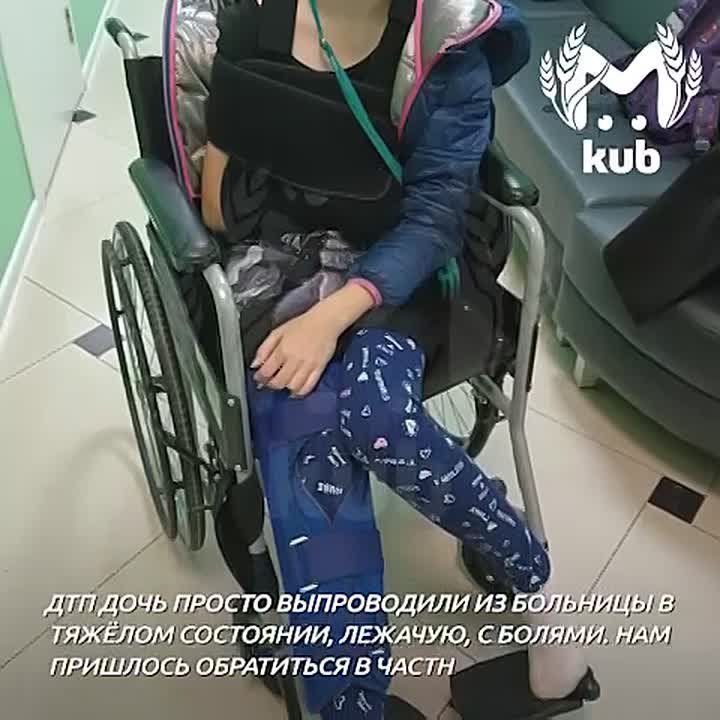 Врачи Северской больницы не заметили у школьницы два перелома после ДТП и выписали её через два дня