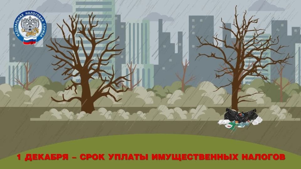 Напоминаем жителям Геленджика!