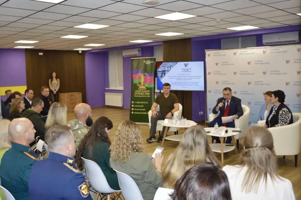 В Краснодаре продолжает свою работу шестой ежегодный форум общественных объединений «Гражданская солидарность»