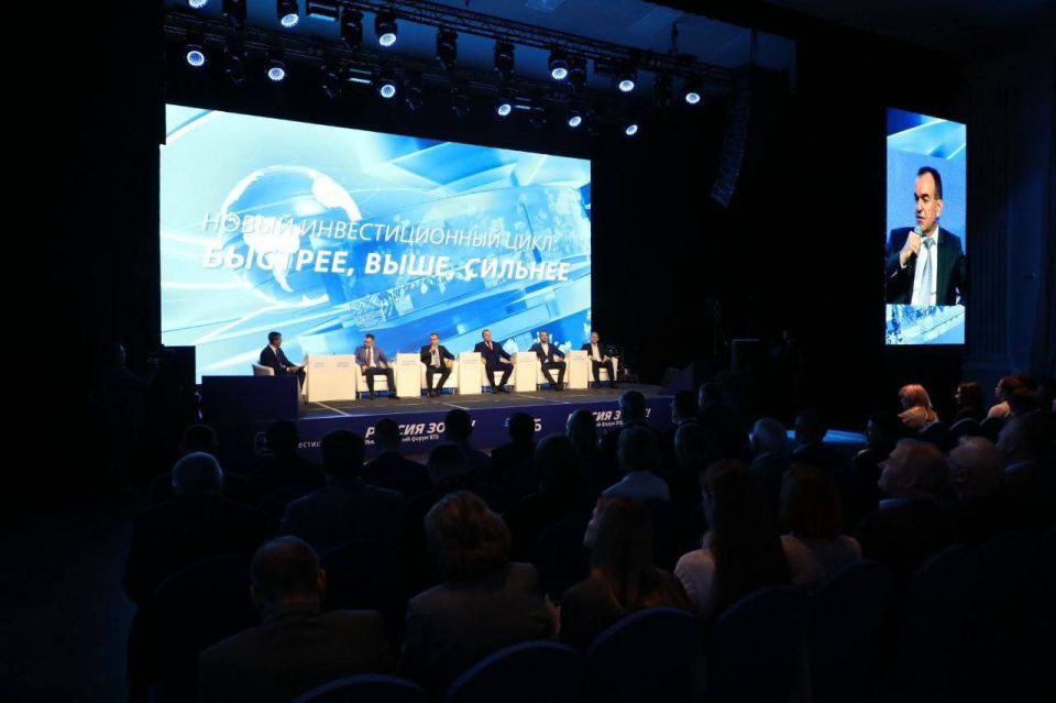 Вениамин Кондратьев: Краснодарский край принимает инвестиционный форум «Россия зовет!»