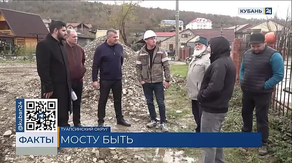 Пешеходная переправа для жителей села Лермонтово через реку Шапсухо появится к 1 декабря