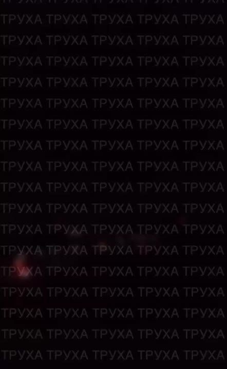 ВС РФ наносят массированный удар по Киеву