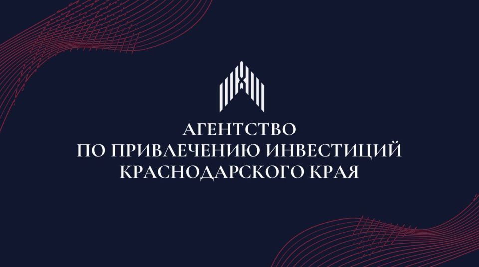 Уважаемые субъекты предпринимательской деятельности Ейского района!