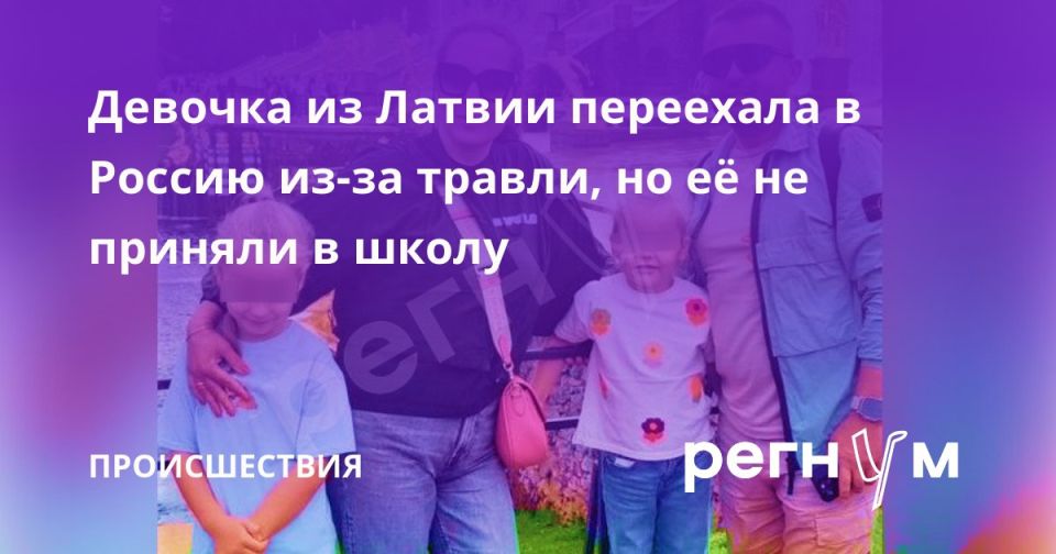 Михаил Онуфриенко: О том, что в Москве восьмилетнюю Олю, переехавшую в Россию из Латвии из-за притеснений русскоговорящего населения, не приняли в школу из-за «недостаточного уровня» знания русского языка, первым написал...
