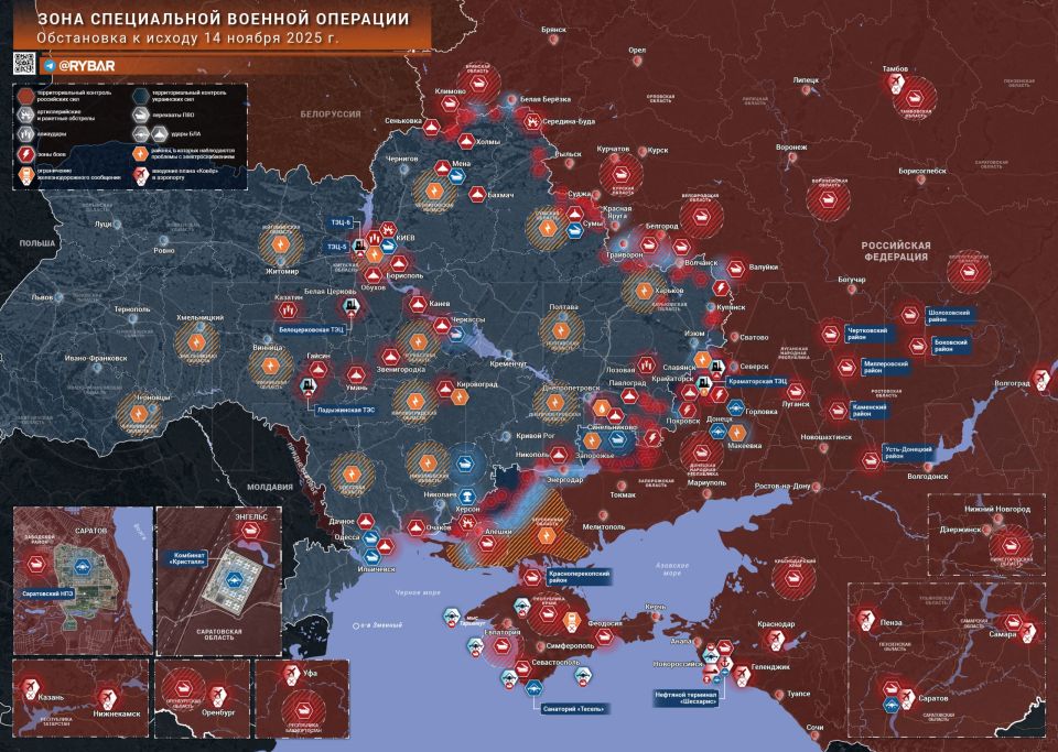 Хроника специальной военной операции