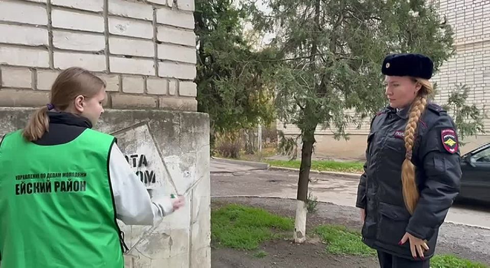 #администрацияЕйскогорайона #антинарко