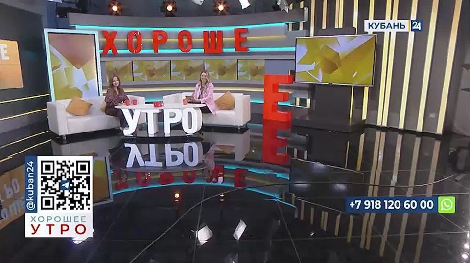 Краснодар встречает нас огнями