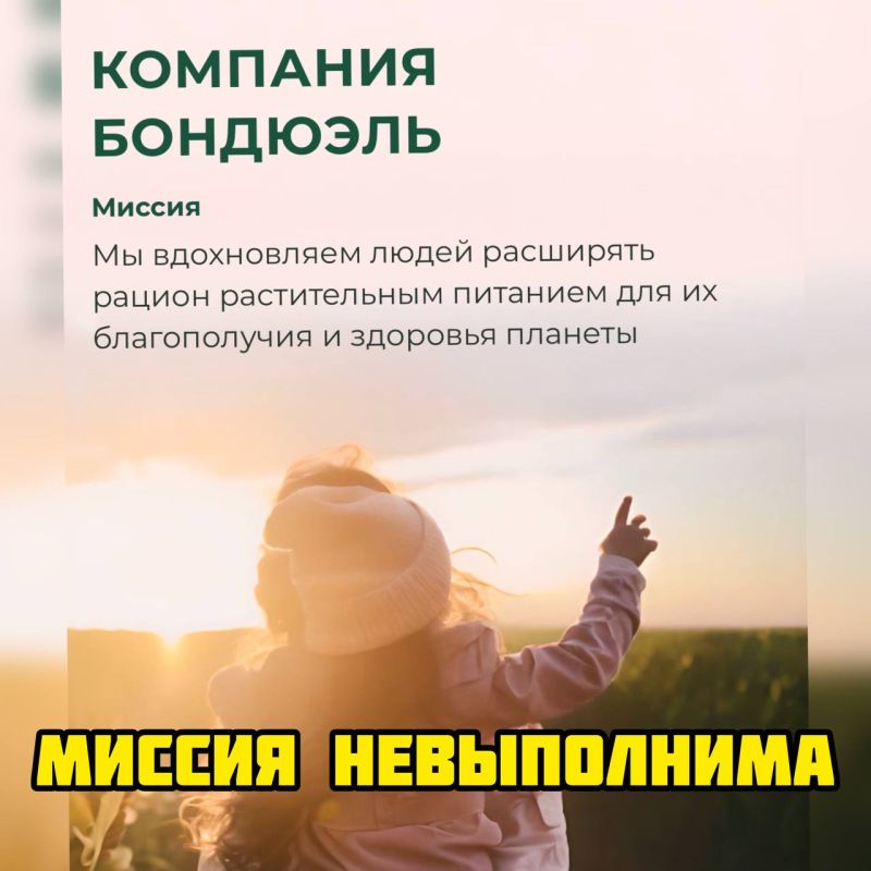 Покупательница нашла в гавайской смеси краснодарского производителя "Бондюэль" червяков
