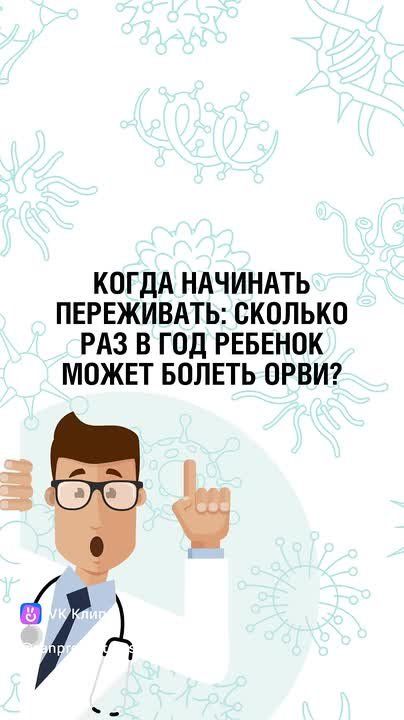 Роспотребнадзор напоминает: самым эффективным методом профилактики гриппа и ОРВИ является вакцинация