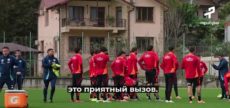 Тренировочная база мирового уровня — восстановленный РФС центр в Мацесте принял национальные сборные Чили и Перу